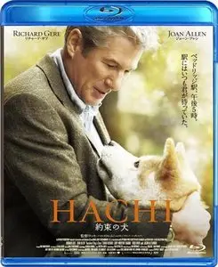 Hachiko: A Dog's Story (2009)