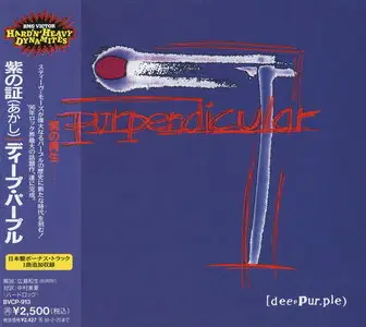 Deep Purple - Purpendicular (1996) (Japanese 1st Press, BVCP-913) RESTORED