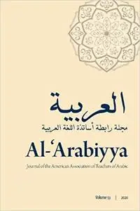 Al-'Arabiyya: Journal of the American Association of Teachers of Arabic