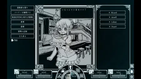 Path of the Abyss (2025)