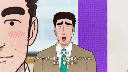 Nohara Hiroshi Hiru Meshi no Ryuugi S01E04