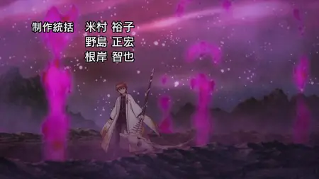 Kyoukai no Rinne - 58