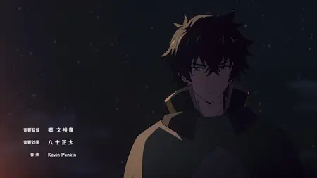 The Rising of the Shield Hero S03E09