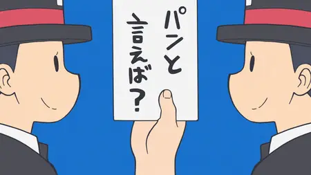 City The Animation - S01E09