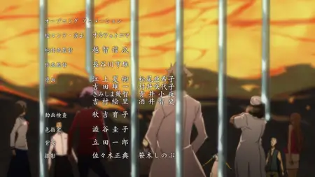 Shiki (2010 S01E13 Thirteenth Tragedy AOmundson