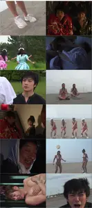 Beach Volleyball Detectives 2 (2007)