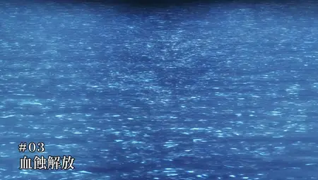 Tougen Anki - 03 (480p
