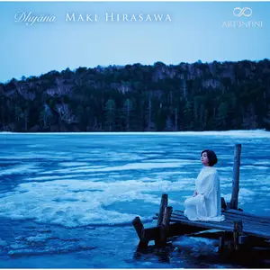 Maki Hirasawa - Dhyana (2018) [Official Digital Download 24/192]