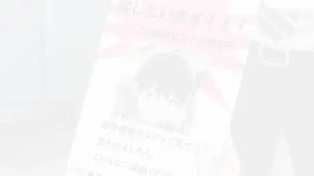 Kakkou no Iinazuke - 20