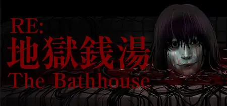 The Bathhouse Restored Edition (2024)