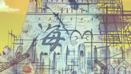 One Piece (1999) - S14E30 An Unbelievable Return! Luffy at the Marine Headquarters! -R