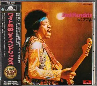 Jimi Hendrix - Isle Of Wight (1971)