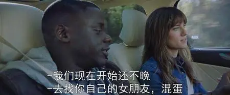 Get Out (2017)
