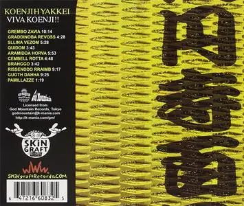 Koenjihyakkei - Viva Koenji!! (1997) {2006 Skin Graft}