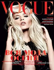Vogue Russia - September 2011