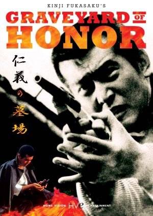 Graveyard of Honor / Jingi no hakaba (1975)