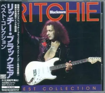 Ritchie Blackmore - Best Collection (1995) {Japan Only Press}