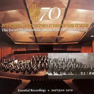 The Israel Philharmonic Orchestra 70th Anniversary: Essential Recordings (2006) (12 CDs Box Set)