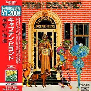 Captain Beyond - Sufficiently Breathless (1973) [Japan Press, 1999]