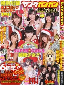 Young Gangan - 7 January 2011 (N° 1)