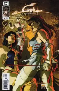 Gore #1-4 (2011) Complete