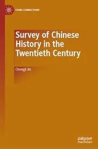 Survey of Chinese History in the Twentieth Century