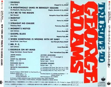 New York Unit - Tribute To George Adams (1993)