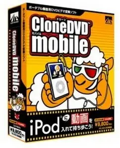 CloneDVD Mobile 1.7.0.2 Beta 