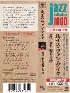 Louis Van Dyke - When A Man Loves A Woman (1968) {2014 Japan Jazz Collection 1000 Columbia-RCA Series SICP 4069}