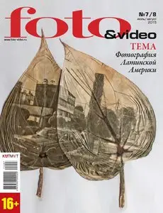 Foto & Video - July-August 2015