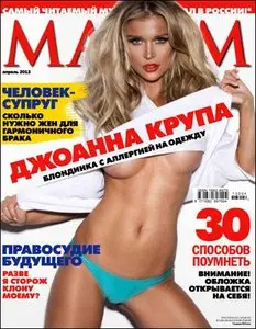 Maxim - April 2013 (Russia) (REPOST)