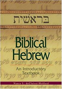 Biblical Hebrew: An Introductory Textbook