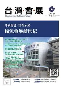 Conference & Exhibition Taiwan 台灣會展季刊 - 一月 01, 2014