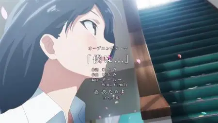 The Dangers in My Heart - S02E13 - 1080p WEB H 264 -NanDesuKa (HIDIVE