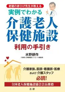 日経BP – 12月 2019