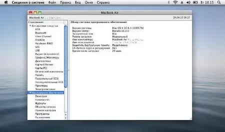 Mac OSX SnowLeopard 10.6.3 for Lenovo S9/S10 (Intel only) (Acronis)