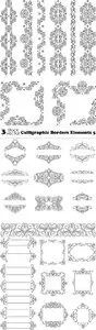 Vectors - Calligraphic Borders Elements 5