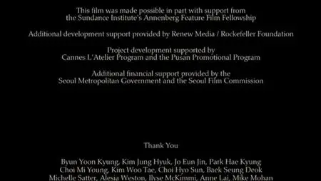 Treeless Mountain (2008) DVDRip - BLUNTROLA