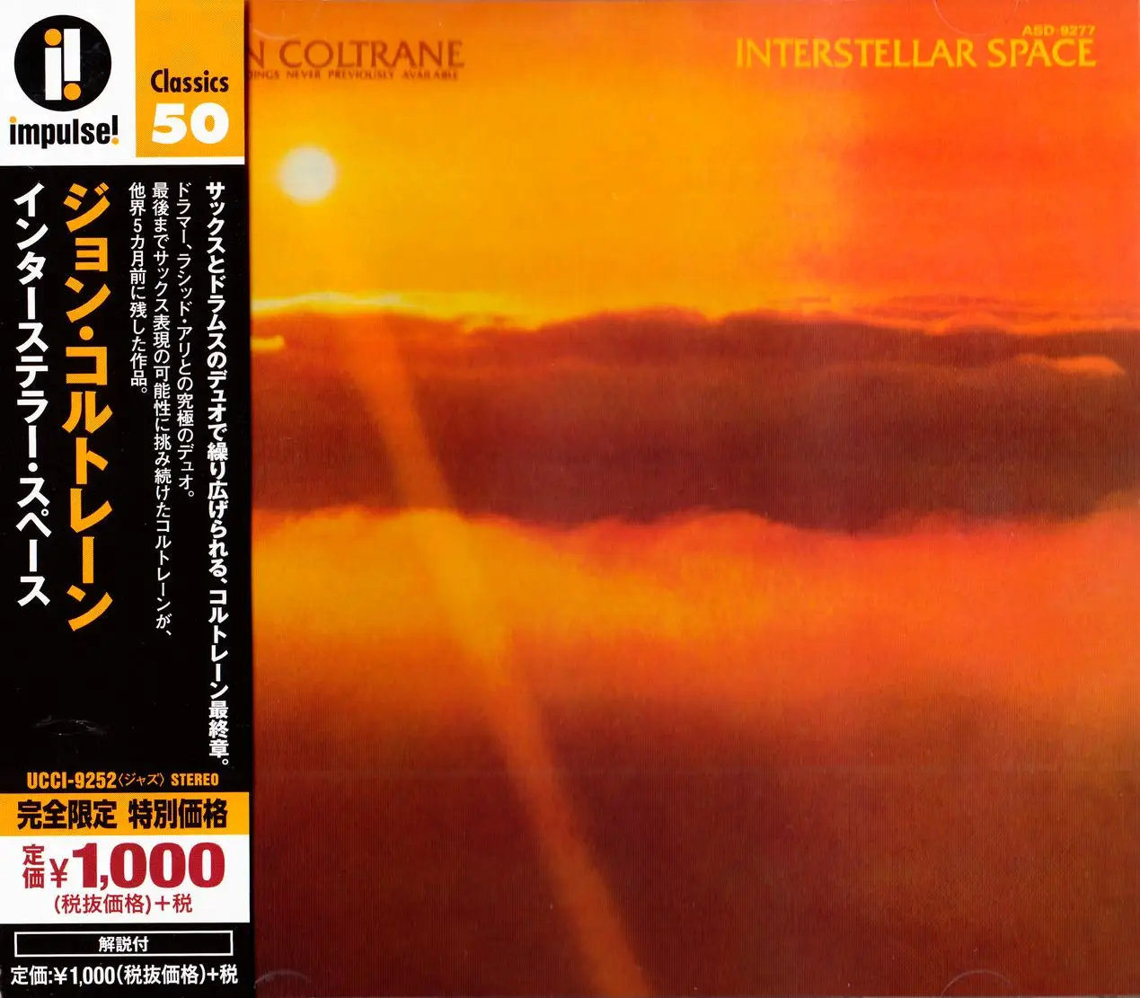 John Coltrane - Interstellar Space (1967) {2015 Japan Impulse! Classics 50 Series UCCI-9252}