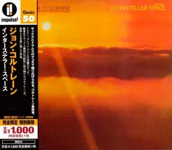John Coltrane - Interstellar Space (1967) {2015 Japan Impulse! Classics 50 Series UCCI-9252}