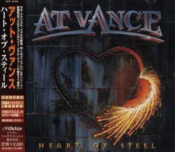 At Vance - Heart of Steel (2000) [Japanese Edition]