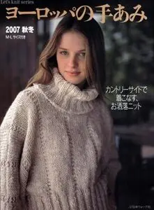 Lets knit series, №4322 (2007) Autumn-winter 