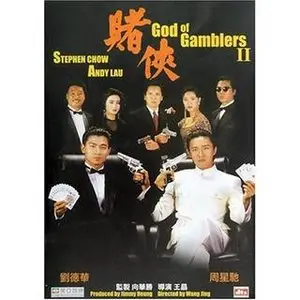 God Of Gamblers 2 (1990)