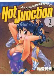 Hot Junction 1-2