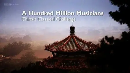 BBC - A Hundred Million Musicians: China's Classical Challenge (2014)