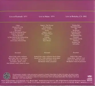 King Crimson - The Collectors' King Crimson Volume Five (2001)