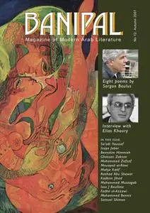Banipal - Issue 12 - Autumn 2001