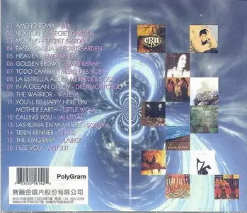Various Artists - Around The World Everyday (1998)
