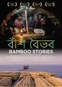 Bamboo Stories (2019)