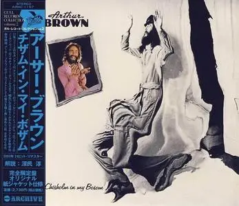 Arthur Brown - Chisholm In My Bosom (1977) [Japanese Edition 2005]
